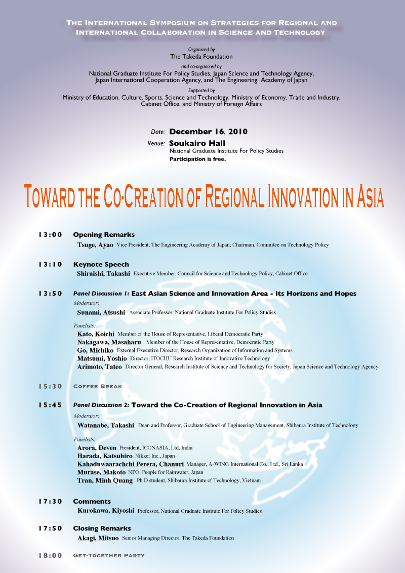 2nd International Symposium on Strategies for Regional and International Collaboration in Science and Technology