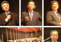 Takeda Symposium2006